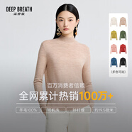 深呼吸DEEP BREATH女裝煙管領(lǐng)長(cháng)袖可機洗打底針織純羊毛衫女A300962 燕麥 M (3)