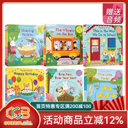 英文原版 Sing Along With Me 6冊 歐美經(jīng)典兒歌童謠 The Wheels on the Bus/Five Little Ducks 紙板機關(guān)操作書(shū) 親子互動(dòng) . 綠山墻圖書(shū)專(zhuān)營(yíng)店
