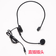 得勝（TAKSTAR）原裝得勝E126得勝E129 E190M小蜜蜂擴音器話(huà)筒麥克風(fēng)耳麥話(huà)筒 得勝E129耳麥直插型