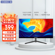 Hoesda瀚仕達顯示器27英寸臺式電腦顯示屏2K高清電競曲面游戲液晶屏幕辦公4K家用165監控 【27英寸-75Hz-全面屏】直面黑色