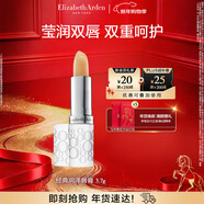 伊麗莎白雅頓經(jīng)典潤澤唇膏3.7g SPF15 保濕補水滋潤防曬潤唇膏 新年禮物