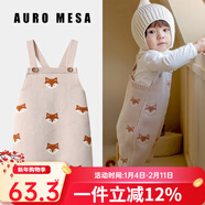 Auro Mesa嬰兒針織背帶褲可愛(ài)狐貍連體褲ins風(fēng)韓版春秋寶寶萌娃吊帶短褲 狐貍背帶褲 90cm/1-2T
