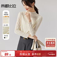 尚都比拉半高領(lǐng)蕾絲t恤女士春秋高級感修身長(cháng)袖內搭打底衫上衣 杏色 M 