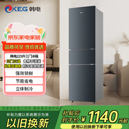 韓電（KEG）冰箱 十字四開(kāi)門(mén)雙開(kāi)門(mén)冰箱超薄家用一級能效360°循環(huán)制冷大容量對開(kāi)多門(mén)電冰箱 BCD-225WBV3星河灰