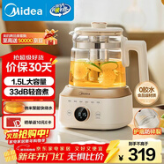 美的（Midea）全玻璃養生壺全自動(dòng)燒水壺母嬰恒溫電熱水壺花茶壺全包裹護底防碎1.5L MK-YS15B201