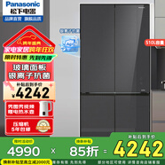 松下（Panasonic）十字多門(mén)冰箱N(xiāo)R-ED51CGA 無(wú)霜變頻510L頂置壓縮機 Ag+銀離子除菌凈味 NR-JD51CGA-H復古灰[510L]鋼化玻璃