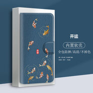 水草人翻蓋皮套適用三星a55防摔c7手機殼a51保護套a54全包a35/m34/m35/a90/m23/a72/a73/a80/a91 開(kāi)運-皮套 三星Galaxy C55 5G