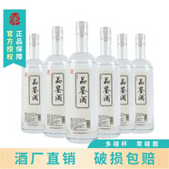 伴【洋河鎮純糧食酒】伴牌 濃香型光瓶品鑒酒口糧酒白酒單瓶 52度 500mL 6瓶