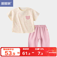 嘟嘟家寶寶套裝夏季男童短袖長(cháng)褲兩件套女童防蚊褲夏款兒童裝 粉色 130
