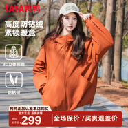 鴨鴨（YAYA）王一博同款羽絨服女士短款2025秋冬新款時(shí)尚保暖男厚外套夾克YX 橘色 M 110-130斤