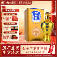 榆樹(shù)錢(qián)窖藏9白酒 52度濃香型純糧酒東北吉林名酒 52度 500mL 1瓶