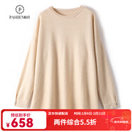 帕什 羊絨衫女士100%山羊絨中長(cháng)款卷邊下擺開(kāi)衩針織毛衣RYD-121 本青色 均碼