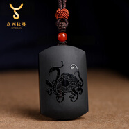 意西狄曼黑水晶吊墜補水玄武水澤節無(wú)事牌項鏈掛件男士送男友送父親 黑水晶吊墜