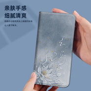 水草人翻蓋皮套適用華為hi暢享60x手機殼70s保護套20se前后nova7se全包邊nova6/70z/50z/10e/pro/plus 冰蓮花-A皮套 華為 暢享7 Plus