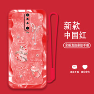 機旺馬 適用紅米K30手機殼K30I新年款K30S硅膠防摔手繩軟殼K20PRO高級感碎鉆蝴蝶K30PRO網(wǎng)紅小眾保護套潮 中國紅-A2552碎鉆幸運葫蘆+手鏈 紅米K30S至尊紀念版