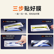 三星（SAMSUNG）適配三星taba11+鋼化膜sm-x230平板11英寸samsung電腦galaxy屏幕保護貼galaxytaba玻璃tab貼膜a11+ SM-X230(11英寸)【不帶無(wú)塵倉】2片裝高