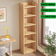 耐賽爾 實(shí)木書(shū)架落地多層置物架窄縫墻角儲物架家用客廳小型書(shū)柜 店長(cháng)推薦【層高30】六層40CM