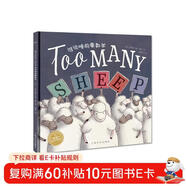 點(diǎn)讀版 誰(shuí)說(shuō)睡前要數羊 平裝軟皮封面3-6歲海豚繪本花園雙語(yǔ)繪本幼兒園英語(yǔ)啟蒙兒童繪本 支持老版小猴皮皮點(diǎn)讀筆