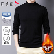 紅蜻蜓（RED DRAGONFLY）毛衣男秋冬時(shí)尚舒適純色中高領(lǐng)針織衫保暖修身毛線(xiàn)衫男裝黑色L