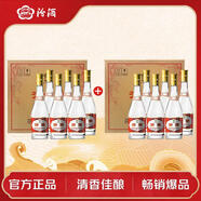 汾酒 黃蓋玻汾 53度 475mL*12瓶 （電商版6瓶整箱*2）清香型