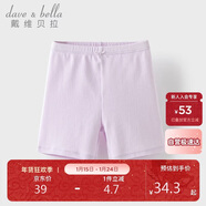 戴維貝拉女童安全褲兒童夏季短褲小女孩打底褲女寶寶保險褲子