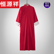 恒源祥品牌高檔男裝 【輕商務(wù)】棉麻民國長(cháng)衫男中式長(cháng)袍馬褂中國風(fēng)相聲大褂覺(jué)醒年代演出服裝 大紅色 XL 建議160-180斤