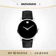摩凡陀（Movado）瑞士手表 博物館系列腕表 石英皮帶男表0607194禮物送禮