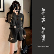 FHHUABD冬季穿搭一整套2026新年超火獨特漂亮圣誕氛圍感針織毛衣短褲套裝 兩件套裝【秋裝2025年新款溫柔系/御姐炸街奶乖甜 XL 【120-135斤】甜辣酷颯風(fēng)淑女氣質(zhì)小洋裝/