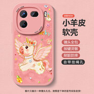 美齡美麗油畫(huà)小馬適用iqoo13手機殼z10turbo套vivo卡通iqoo15.12.11.10本命年9馬年z8x小羊皮z7.z6.z5創(chuàng  )意p &【L8657油畫(huà)小馬-砂粉色】輕奢小羊皮 iQOO Z7