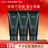 AHC男士平衡舒緩潔面洗面奶180ml三支裝控油潔面乳效期至26年12月
