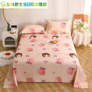 棉斜紋床單件布可裸睡學(xué)生單人床罩床蓋雙人宿舍素色條紋 蜜桃女孩A (加枕套一對) 230cm*250cm