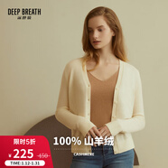 深呼吸DEEP BREATH女裝V領(lǐng)100%純羊絨針織開(kāi)衫女A400605 米白 L (4)
