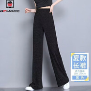 AEMAPE闊腿褲夏季薄款女裝新款2025褲子女寬松顯瘦百搭大碼胖mm休閑褲女 1702黑色夏季（長(cháng)褲） 3XL 建議160-180斤