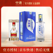 五糧液普五第八代 濃香型白酒 52%vol 50mL+ 45度 500mL 1瓶 天佑德生態(tài)三星