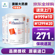 雀巢（Nestle） 澳洲版雀巢Alfare藹兒舒低敏深度水解嬰兒配方奶粉400g Alfamino 一段 400g*3罐