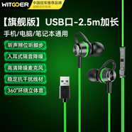 智國者【TOP榜第1名】游戲耳機有線(xiàn)電競電腦入耳式hifi麥克風(fēng)二合一USB口專(zhuān)用聽(tīng)聲辯位適用三角洲吃雞fps