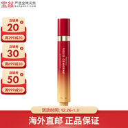 伊思紅參蝸牛滾珠眼霜 提拉緊補水淡化黑眼圈包裝版本隨機 15ml*1支裝