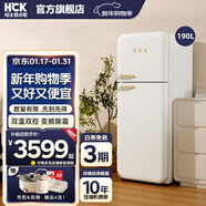 HCK哈士奇官方冰箱【搶補貼】192-401L二雙門(mén)冰箱復古客廳節能冷凍冷藏一體風(fēng)冷冰箱保鮮柜小香風(fēng) 190L |  象牙白 | 小貝殼