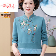 啄木鳥(niǎo)（TUCANO）媽m媽秋冬裝旗袍領(lǐng)繡花一體絨加厚毛衣中老年新款加絨保暖上衣打 藍色 是深藍色 加.絨一體絨今年流行的輕奢品牌 4XL 【150-165斤】