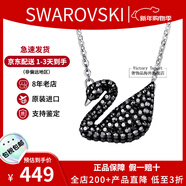 施華洛世奇（SWAROVSKI）天鵝項鏈系列 優(yōu)雅魅力鎖骨鏈 生日情人節七夕禮物送女友時(shí)尚飾品 大號銀鏈黑天鵝 5347329