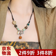鉑吶苓國風(fēng)陶瓷項鏈 新中式民族風(fēng)古風(fēng)女士漢服旗袍配飾毛衣鏈吊墜文藝 國風(fēng)陶瓷項鏈【醉夢(mèng)】