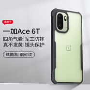 XUNDD訊迪適用一加ace6手機殼1+Ace6T氣囊防摔oppo保護殼oneplus鏡頭全包超薄旋轉磁吸支架透明保護套 Ace6T【黑·鐳射紋款】 SGS防摔認證 & RoHS安全認證
