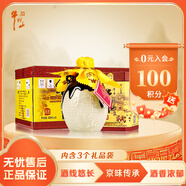 牛欄山 百年陳釀 三牛 濃香型白酒 42度 400ml*6瓶 整箱裝