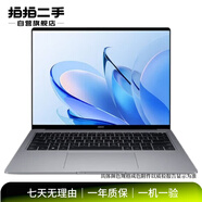 聯(lián)想（lenovo） 聯(lián)想 昭陽(yáng) 異能者 揚天 系列  高性?xún)r(jià)比 輕薄商務(wù) 二手筆記本 聯(lián)想 揚天 V110 15寸