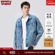 Levi's李維斯情侶同款美式經(jīng)典復古休閑時(shí)尚潮牌修身牛仔夾克外套 淺藍色 S