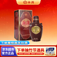汾酒老白汾10出口特制 清香型白酒 53度 500ml 禮盒裝送禮 【年份酒】