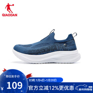 喬丹男一腳蹬跑步鞋運動(dòng)休閑舒適減震通勤運動(dòng)鞋 錦帶藍/黑色 41