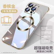 古萌【康寧裸感】適用蘋(píng)果16pro手機殼17無(wú)邊框iPhone15promax鏡頭全包新款14plus透明13防摔Air保護套 【香檳金-磁吸款】康寧無(wú)邊框丨極致裸機感丨鏡頭全包 iPhone 17 Pro Max