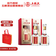 五糧液股份 五糧特曲一代 濃香型白酒 52度 500ml 雙瓶裝
