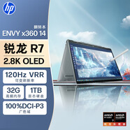 惠普（HP）星Book X 14 /ENVY x360 14 翻轉觸摸本輕薄便攜二合一筆記本電腦 學(xué)生學(xué)習辦公觸控本 灰 2.8K OLED觸屏 銳龍R7-8840HS 32G內存 2TB PCIE固態(tài) 升級版